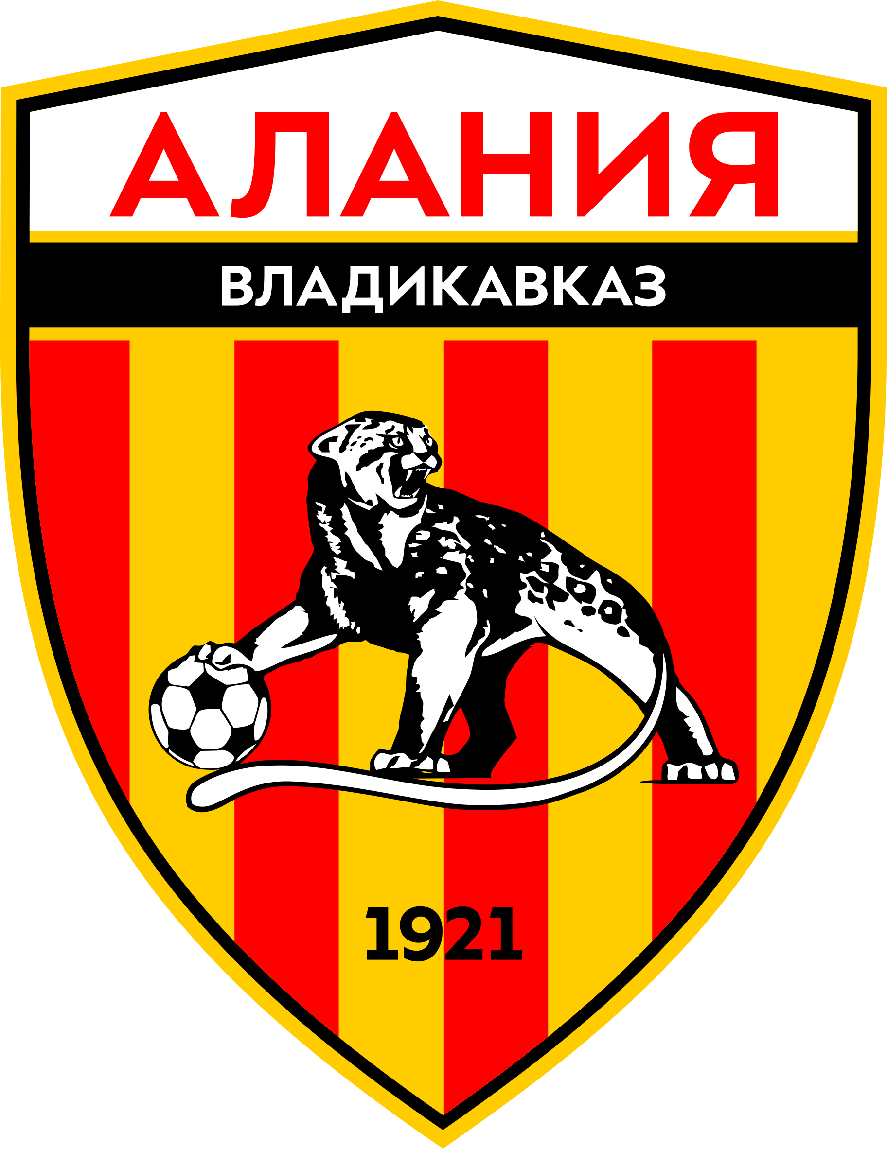 "Алания"