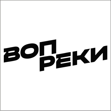 ФА "Вопреки" Краснодар