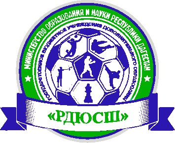 ГБУ "РДЮСШ"
