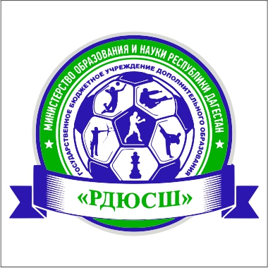 ГБУ "РДЮСШ"