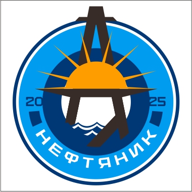 "Нефтяник"