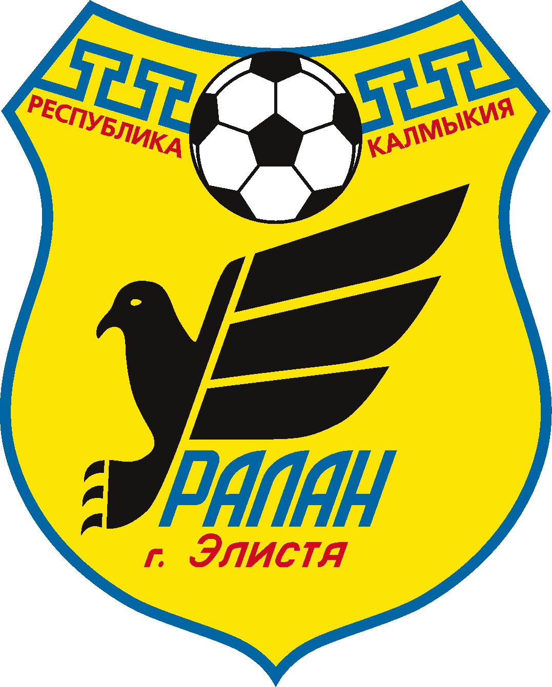 "Уралан"