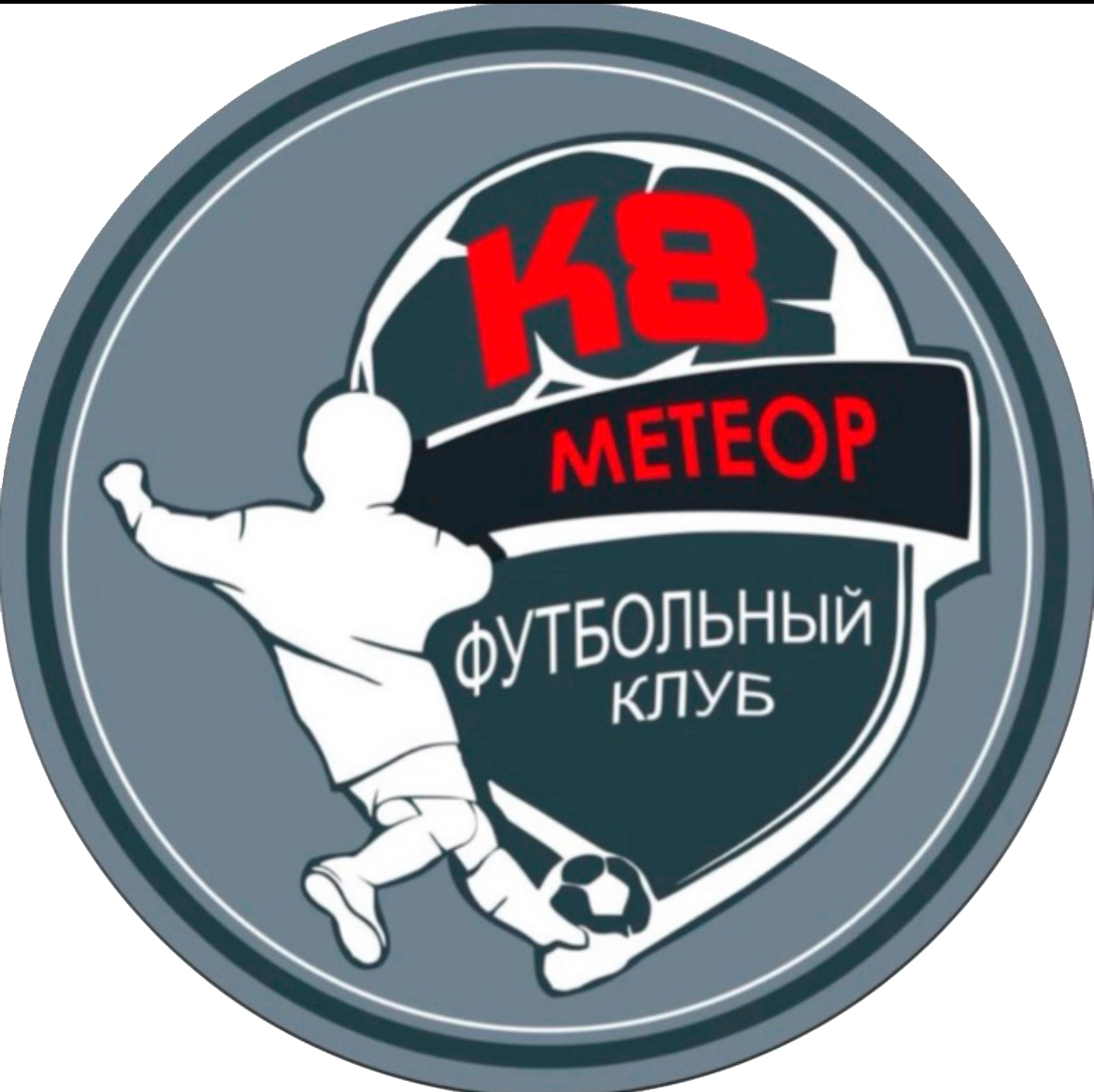 "К8-Метеор"